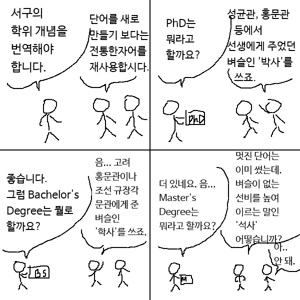 말호 tweet media