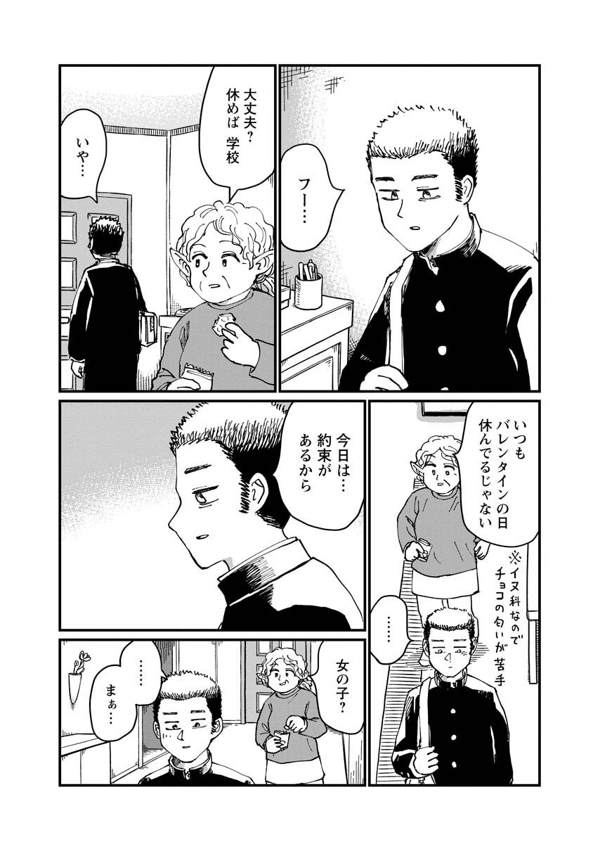 (2/8) 