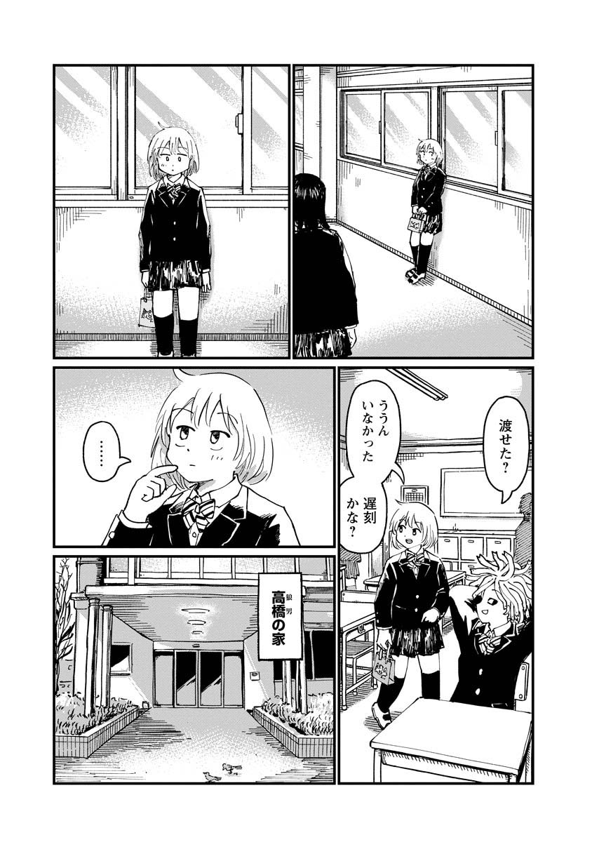 (2/8) 