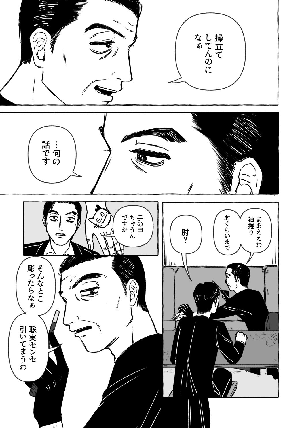 うみのこ (@umi8hiroi7ooki7) / X