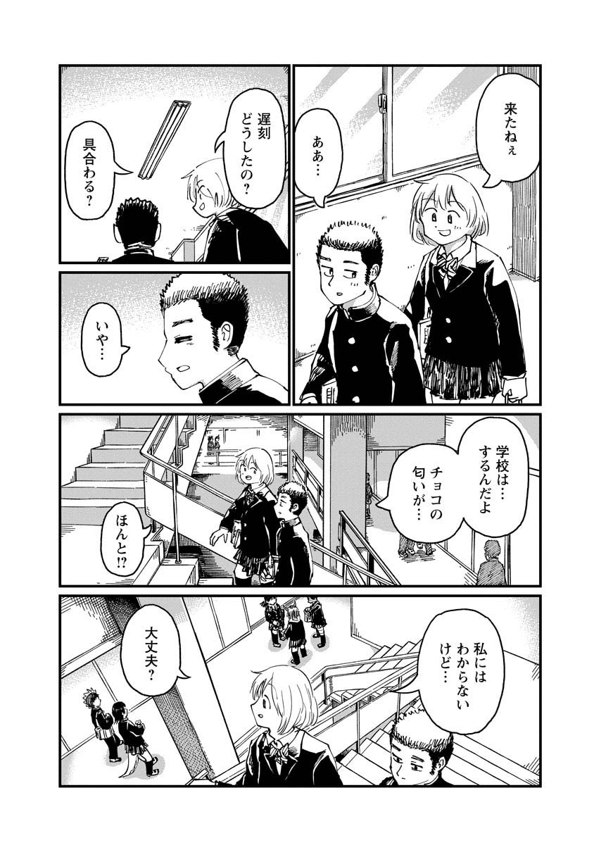 (4/8) 