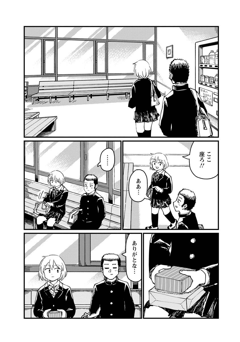 (4/8) 