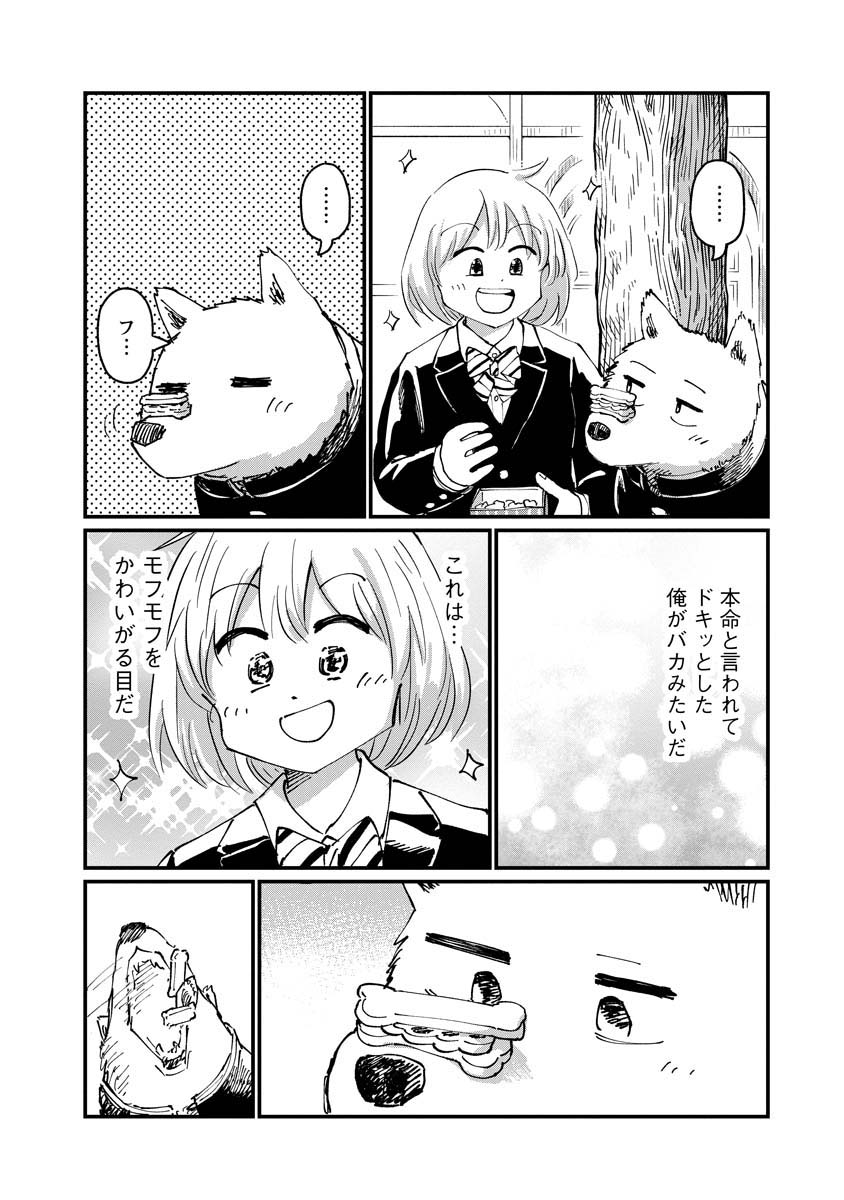 (6/8) 