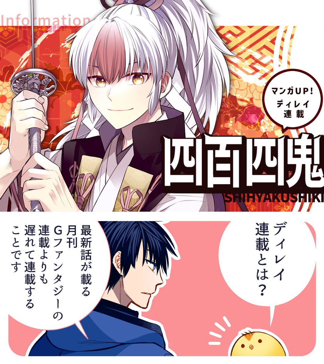 +:。.。🐥週末はもち漫画🐺。.。:+*
もち最新作『四百四鬼』始め、過去作品も掲載中!
よろしくお願いします☆(ロッサリ)
https://t.co/ysnacvkLMa
#四百四鬼 #魔女ツノ #国エルド #毛探偵 #パパムパ #青薔薇姫コミカライズ #マンガUP 