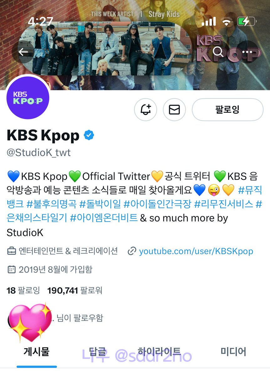 sddr2no's tweet photo. @StudioK_twt 구독 알림설정 모두 완료👍
케베스가 말아주는 직캠이 아니면 안돼요!!!
매주 열일하는 뮤직뱅크가 일류다🔥

#KBSKpop_뮤직뱅크_0726 https://t.co/YM8Oljrldw