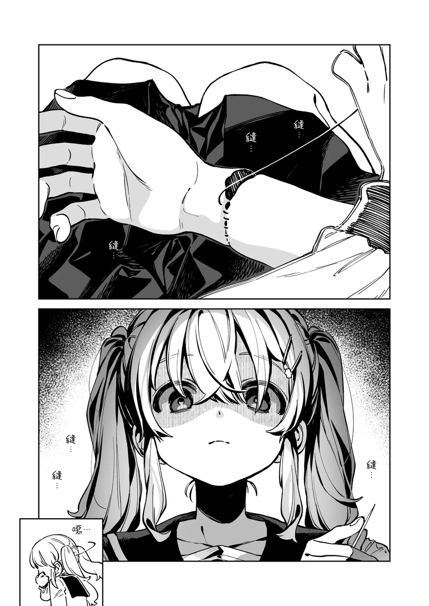 みなさま～～～見て見て～～～!!「君を紡ぐ総集編」中国語に翻訳していただきましたよ🥹DLsite様で購入できます🥹韓国語に続いて中国語までも…ページ数多いのに感謝感謝です🥹ありがとうございます!!謝謝🥹 DLsite👉
