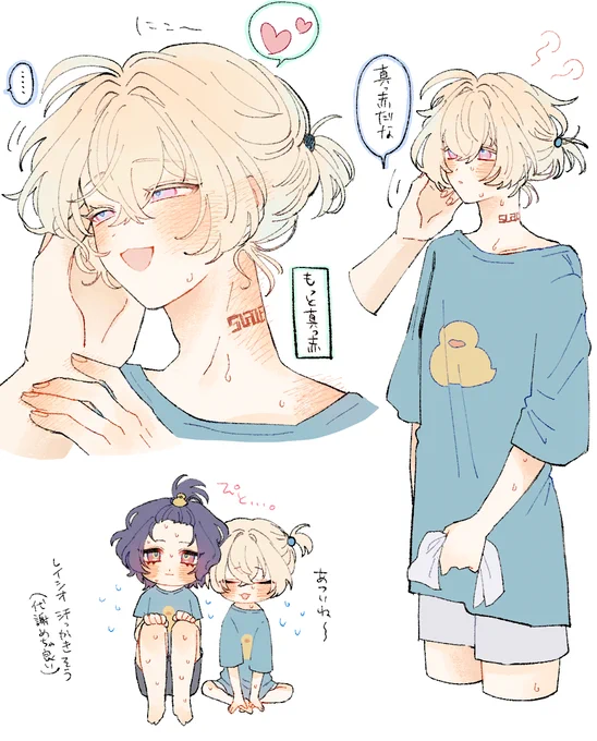 夏のレイチュリ 