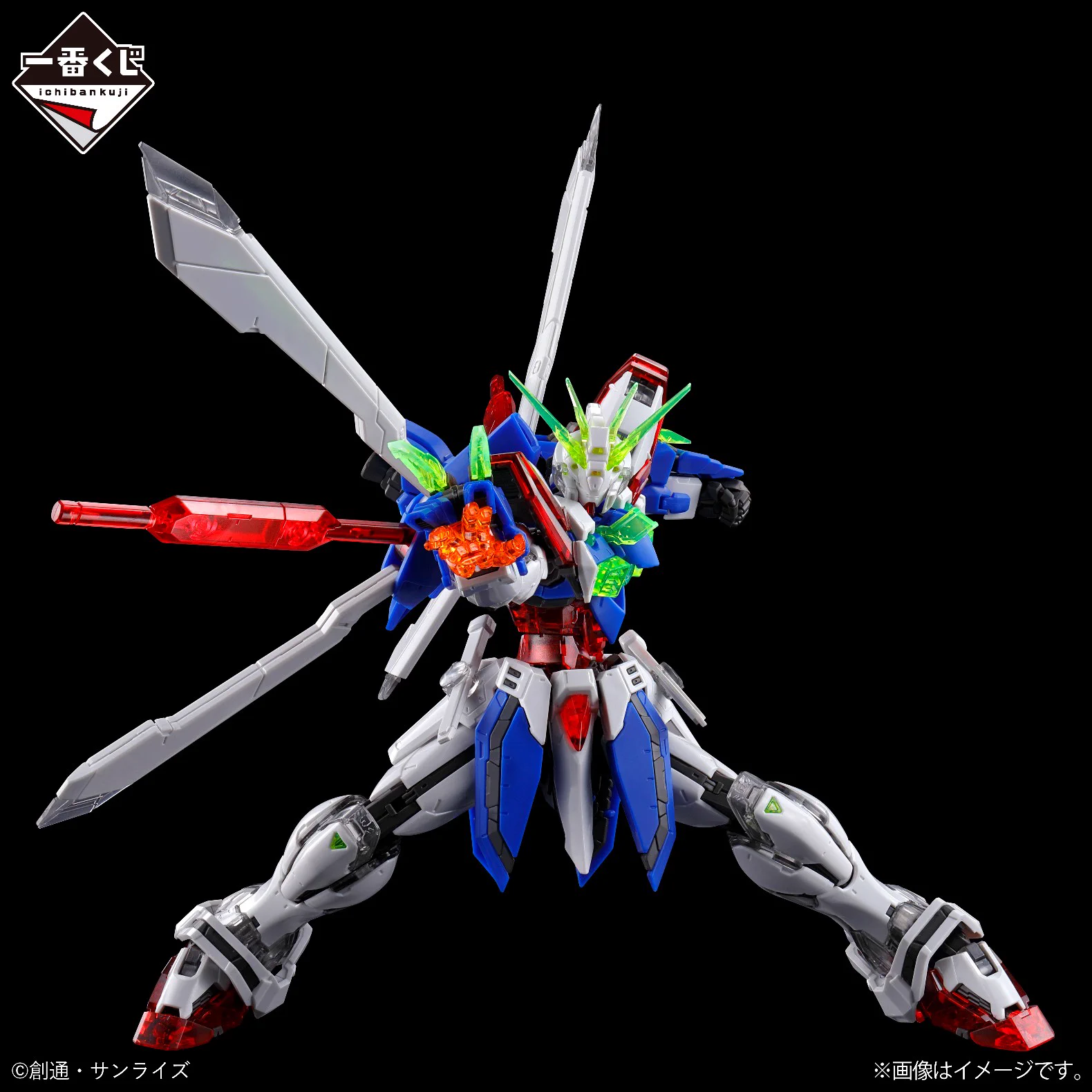 一番くじ（BANDAI SPIRITS） on X: 