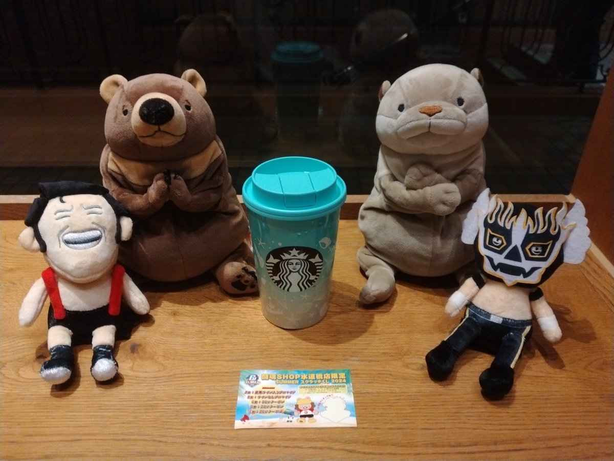 roshikkuma's tweet photo. #7/23🌞
#x118
Fui de compras a Suidobashi
水道橋に買い物に行きました🛒
#njpwshop
#G1CLIMAX34
#イアン 🧸
#カイト 🦦
#モリサカグローバル
#私たちの流行りのポーズ 🐉💣
#鷹木信悟 選手🐉
#高橋ヒロム 選手💣
#アントニオ猪木 さん
#エルデスペラード 選手
#ぴょんすけ https://t.co/NuNCpwuYon