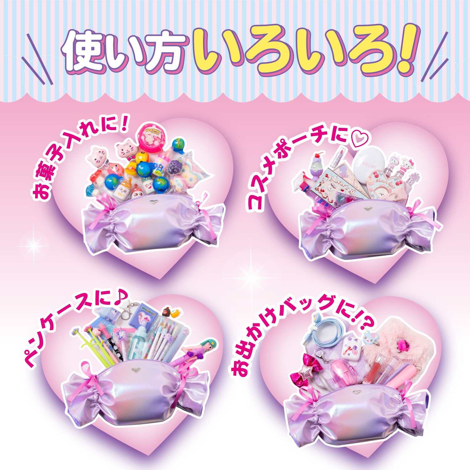 公式】宝島社マルチメディア編集局 on X: 