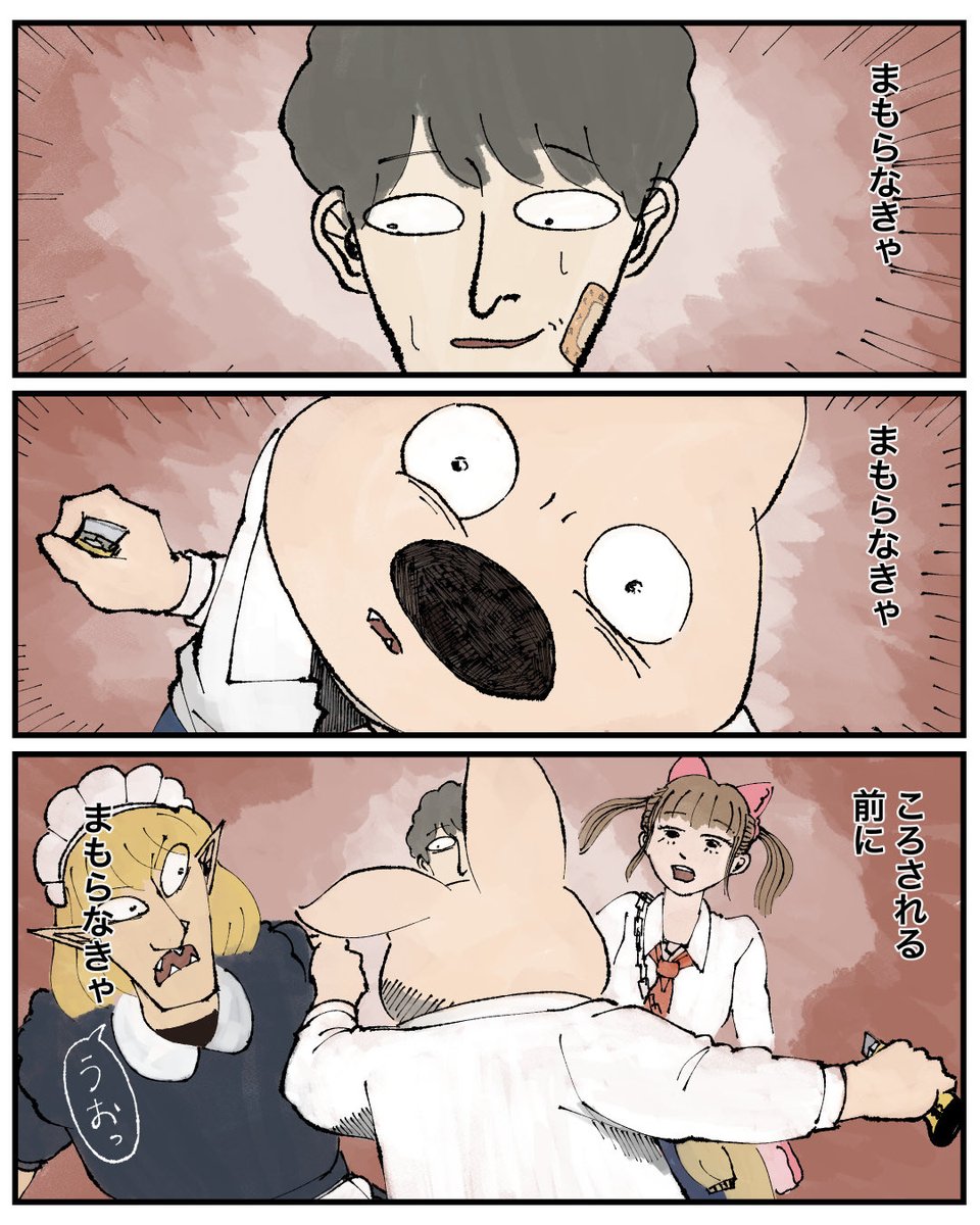 22話 2/4 