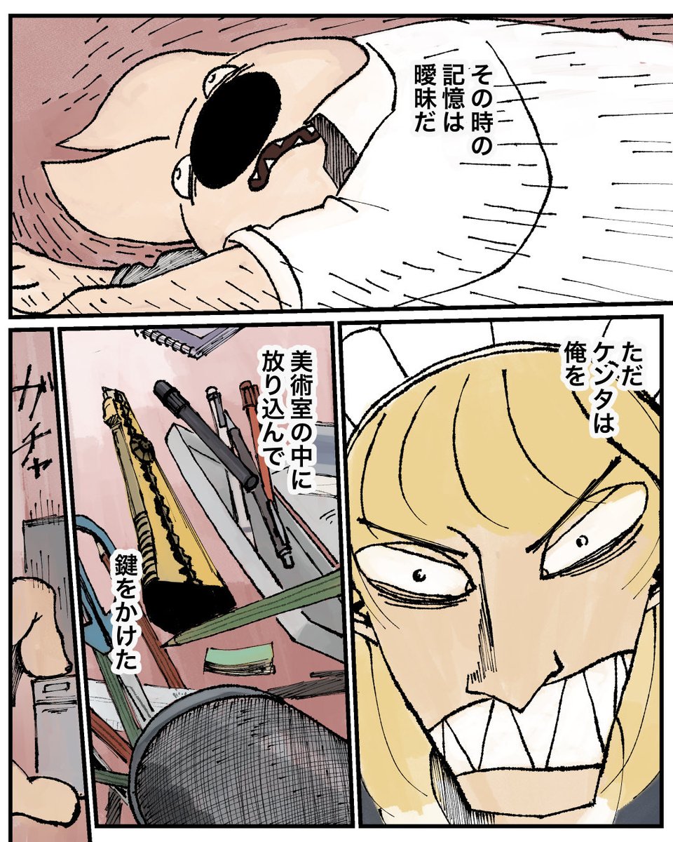 【普通の高校生が文化祭でカッターを振り回すまで】22話 1/4 
