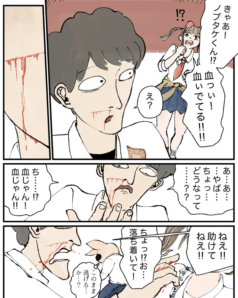 22話 3/4 