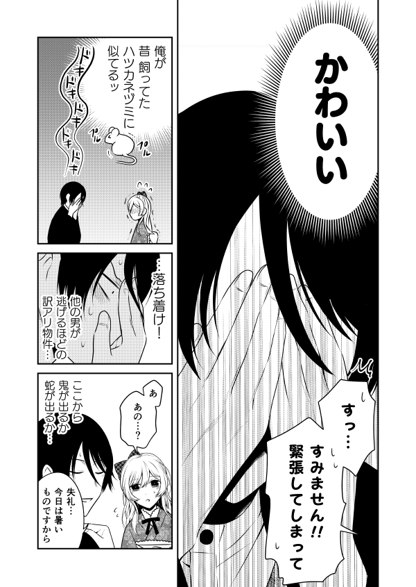 (1/3) 