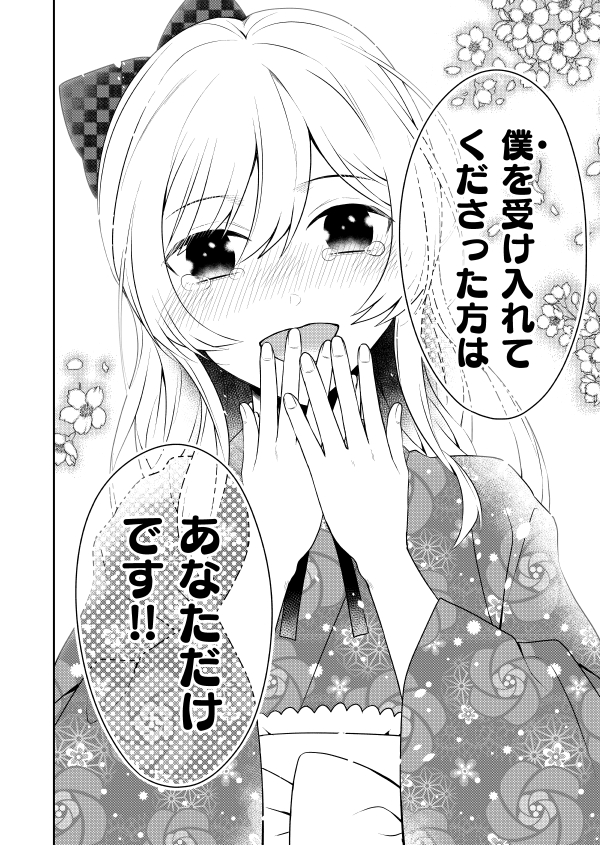 (2/3) 