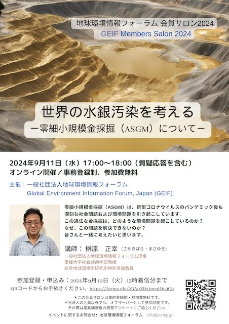 japanunep's tweet photo. https://t.co/FoElPixEvk