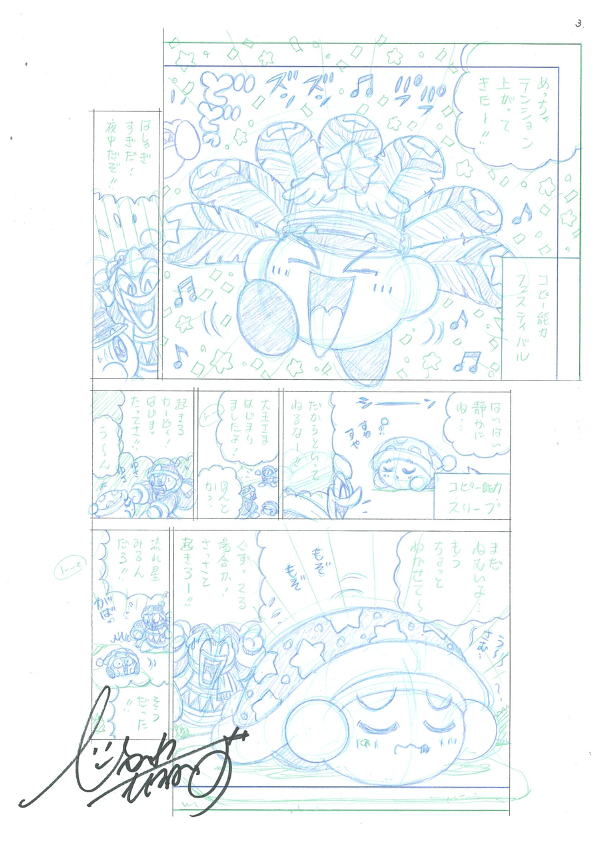 コミックス『星のカービィ デデデでプププなものがたり 傑作選 ルララ編』明日7月26日発売!
新作8本に傑作選6本のたっぷり14作品収録!!
初版帯には漫画原稿が当たるプレゼント応募券付き!
https://t.co/bLZCfuLzqI
最新作「無人島脱出大作戦」は「週コロ」で公開中!
https://t.co/LMjV8lT5wo