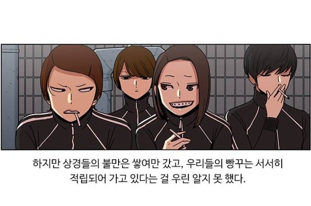 tkxkd_'s tweet photo. 이장면 좋아
50기막내가
담배도 안피우면서
지도 빡쳤다는듯이 서잇음 https://t.co/eoicPBTx8f
