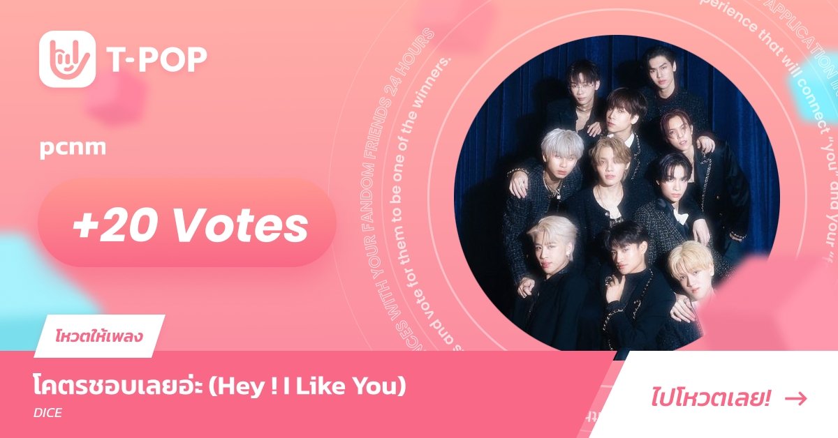 pchoosenongmin's tweet photo. วันนี้คุณโหวตให้น้องเฮ้แล้วหรือยัง 🤠
ขอบคุณสปอนเซอร์จาก @DICE_STATION ค่า

#VOTEFORDICE #โหวตกันDICE https://t.co/sPgdNdyi4f