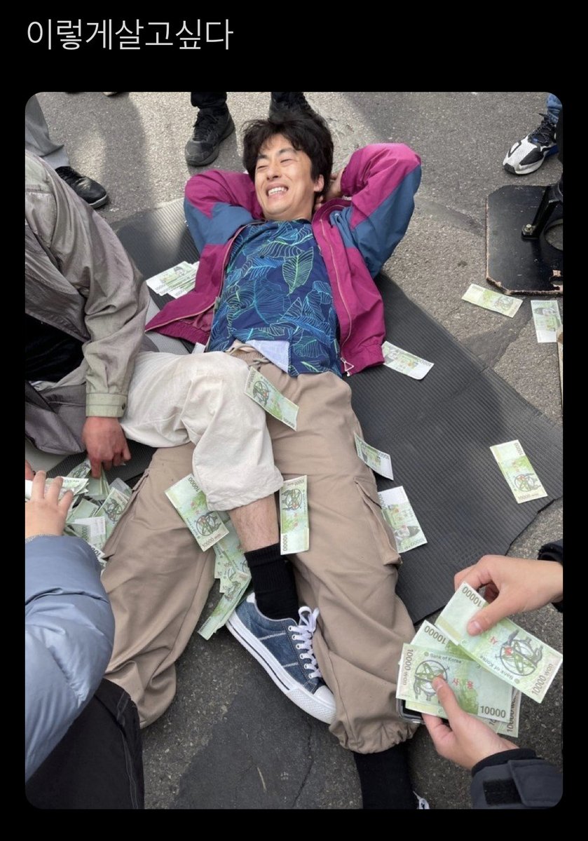 bback_it_up's tweet image. 추구미 구교환