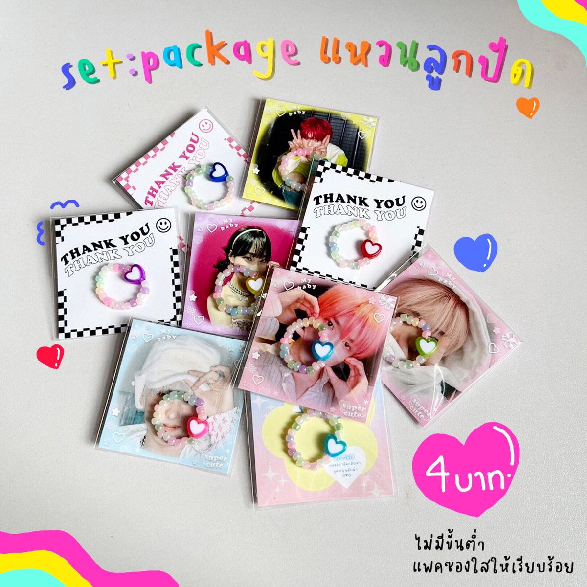 ° ~ โพลารอยด์ 1฿ ♡ (รับทำของแจก) tweet media