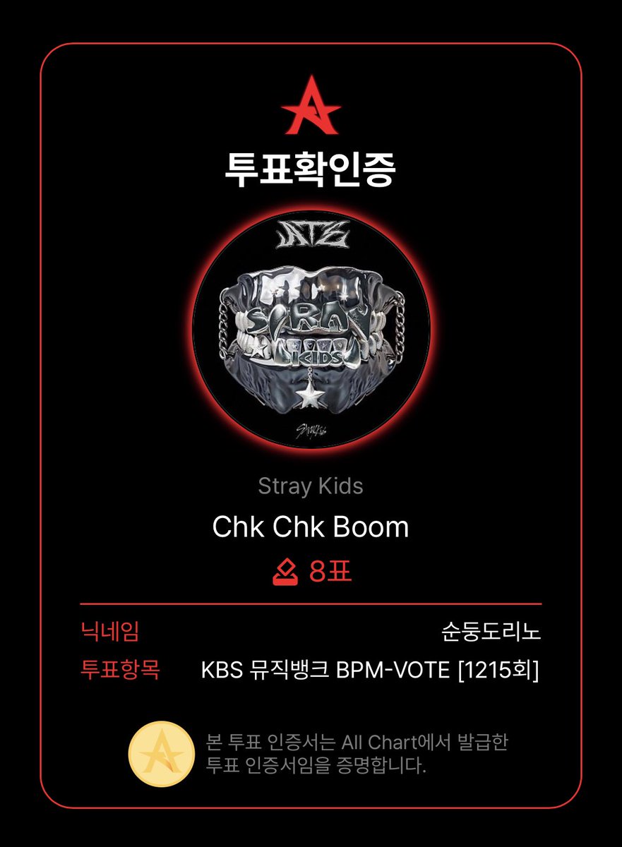 sddr2no's tweet photo. @allchart_ #KBS뮤직뱅크 투표완료!!

#올차트KPOP팬투표  #올차트BPM  #뮤뱅 https://t.co/t0MUdRrSrp