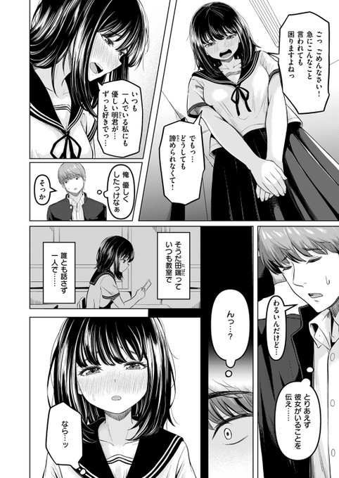 本当にしたいこと(3/3) 