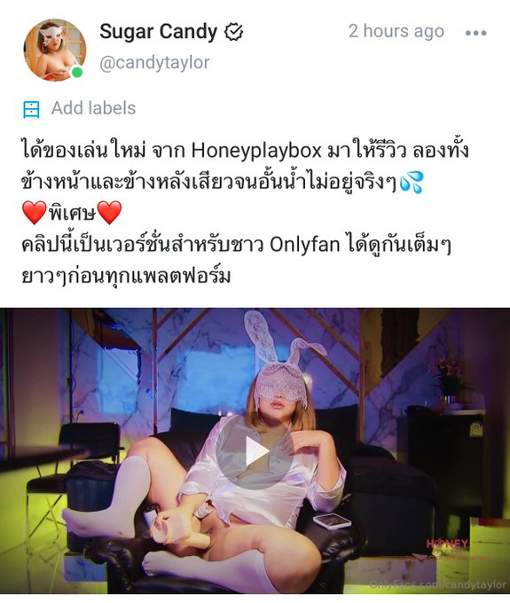 ฉบับเต็มยาว 14 นาที รับชมก่อนใครได้ใน  #onlyfans #candytaylor   👇👇 https://t.co/CBD4QESa0b 💦❤️❤️ https://t<a href="/tag/onlyfans"class="tags">#onlyfans</a><a href="/tag/candytaylor"class="tags"><span>#candytaylor</span></a>