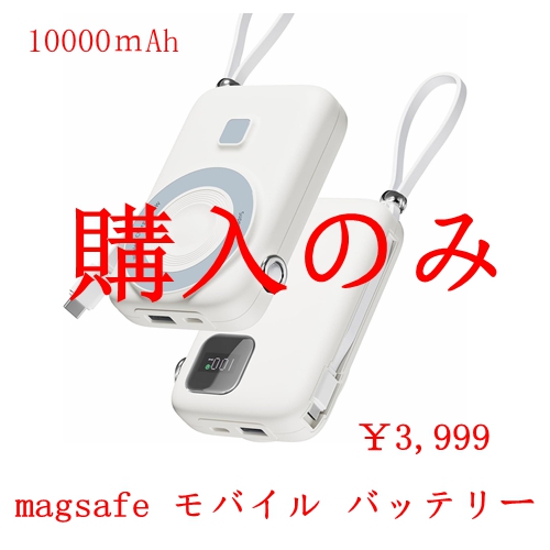 Xuedan0719's tweet photo. モバイル バッテリー
購入価格：￥3,999円
購入のみ
興味があったら連絡してね
↓
応募方法：フォロー/RT/コメント/DM
#レビュー募集
#無料商品
#Amazonレビュー
#副業
#拡散希望RTお願い致しま https://t.co/WKi41bb51j