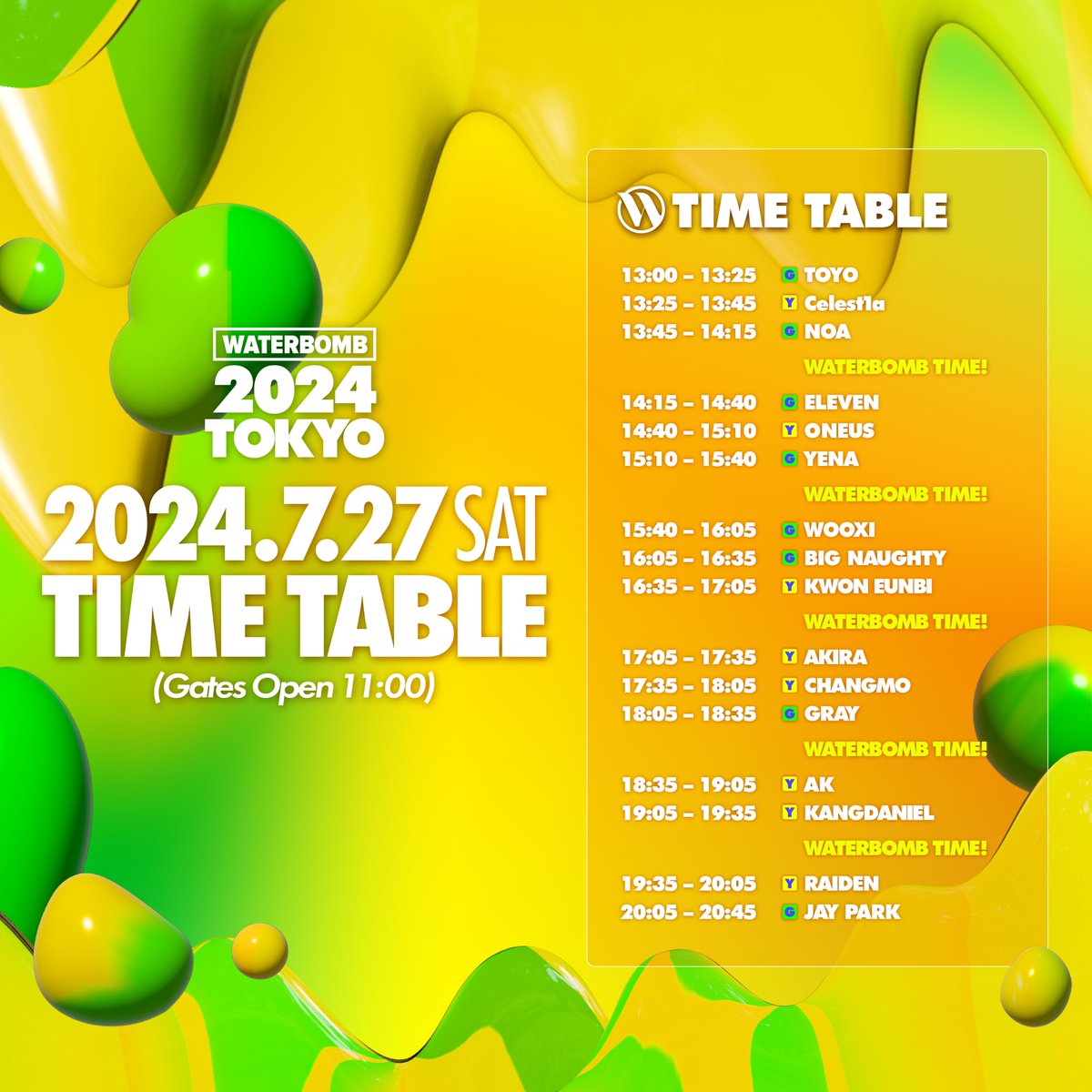 TIME TABLE OPEN!! WATERBOMB TOKYO 2024のタイムテーブルを公開