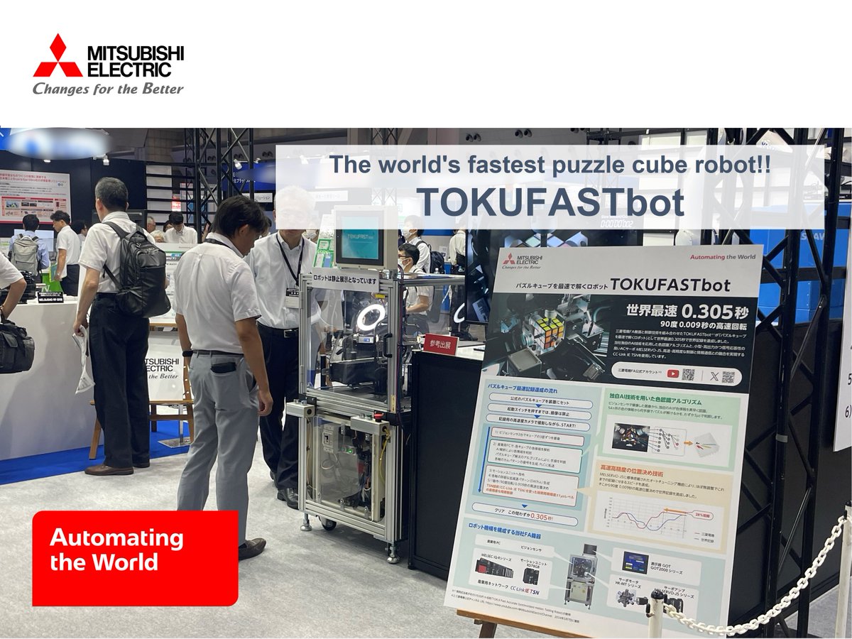 Mitsubishi_FA's tweet image. #TechnoFrontier2024 started today at Tokyo Big Sight!
We are delighted to see so many visitors to Mitsubishi Electric&apos;s product area (1F-01, East 1 hall). 
Stay tuned for updates!📢
Why not visit us - don&apos;t miss out seeing the world&apos;s fastest puzzle cube robot!!
🤖🌟