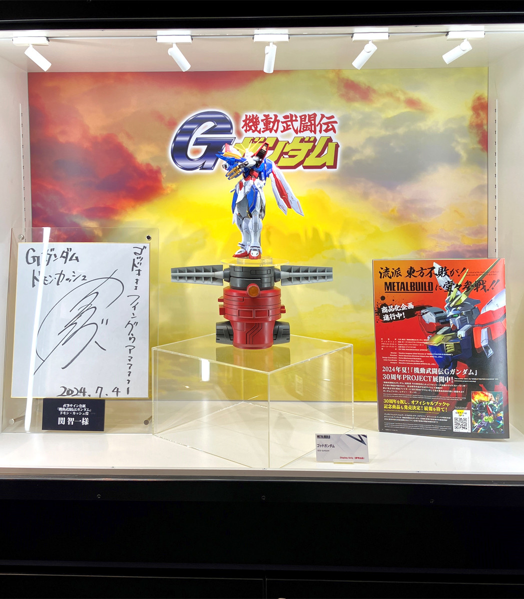 祝】7月24日は『#機動武闘伝Gガンダム』主人公 #ドモン・カッシュ と