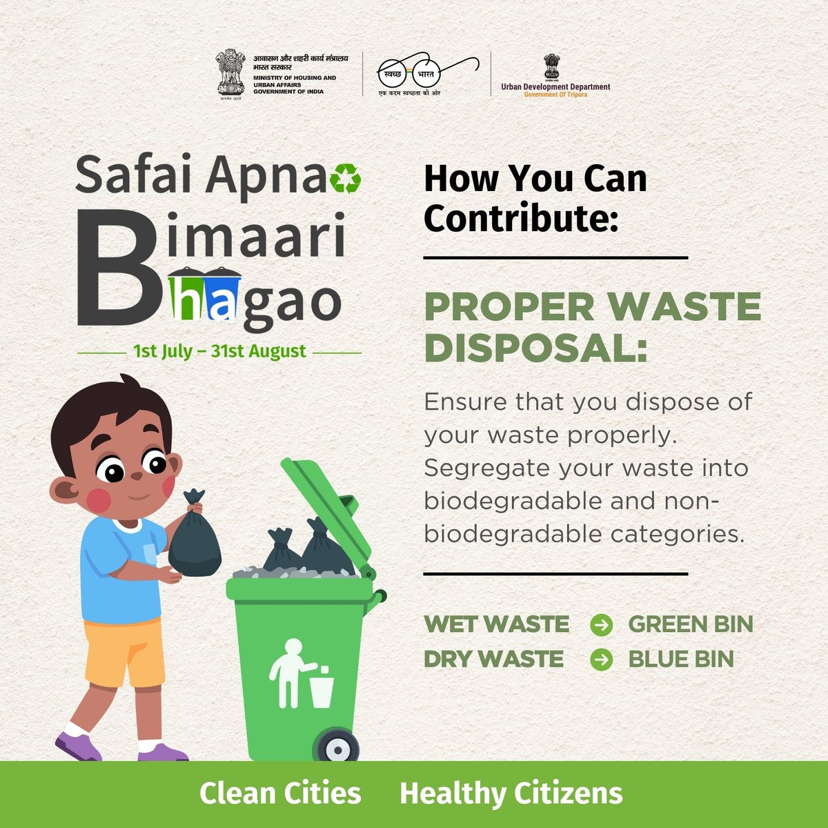 uddtripura's tweet photo. Let’s all pledge to keep our surroundings clean and free from disease carriers. Participate in the SABB campaign and make a real difference in our community. Your effort counts! 🌿
#CommunityCleanliness #SafaiApnaoBimaariBhagao @MoHUA_India @SwachhBharatGov @MoHFW_INDIA https://t.co/fXHjO3QBNF