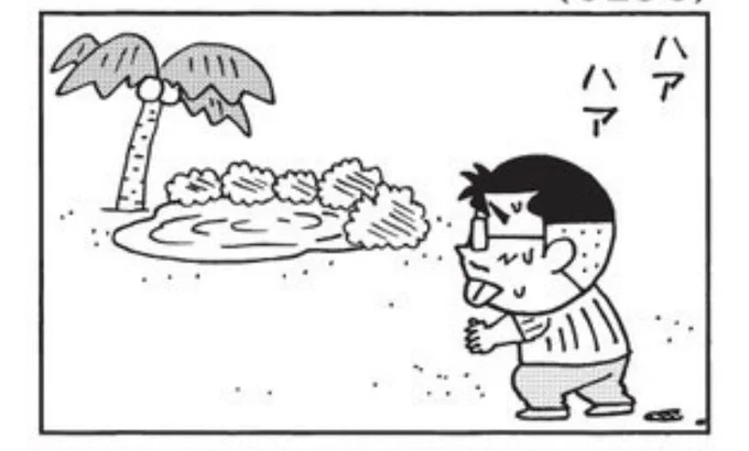 最近の「ウチの場合は」

猛暑日はこまめな休憩、水分補給を!
↓

@mainichi 
#毎日新聞夕刊 