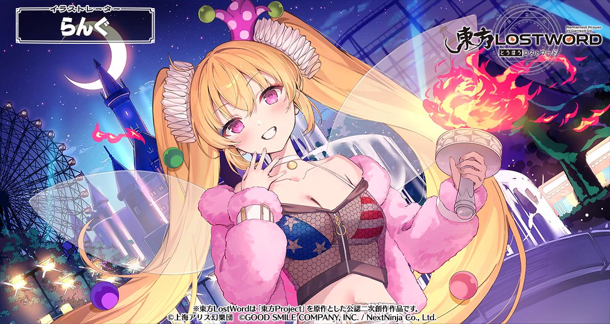 東方LostWord公式（東方ロストワード） on X: 