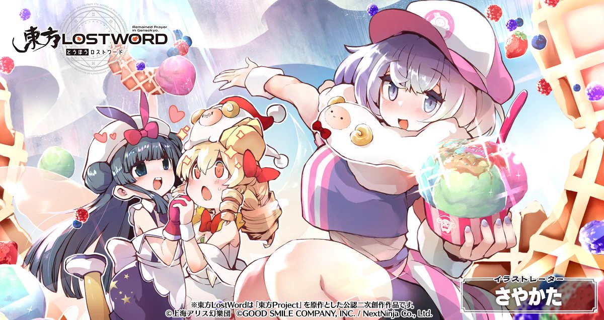 東方LostWord公式（東方ロストワード） on X: 