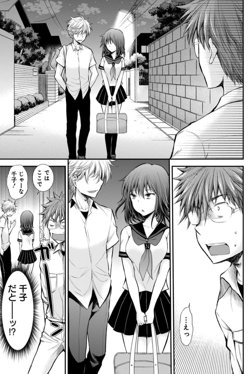(3/3) 