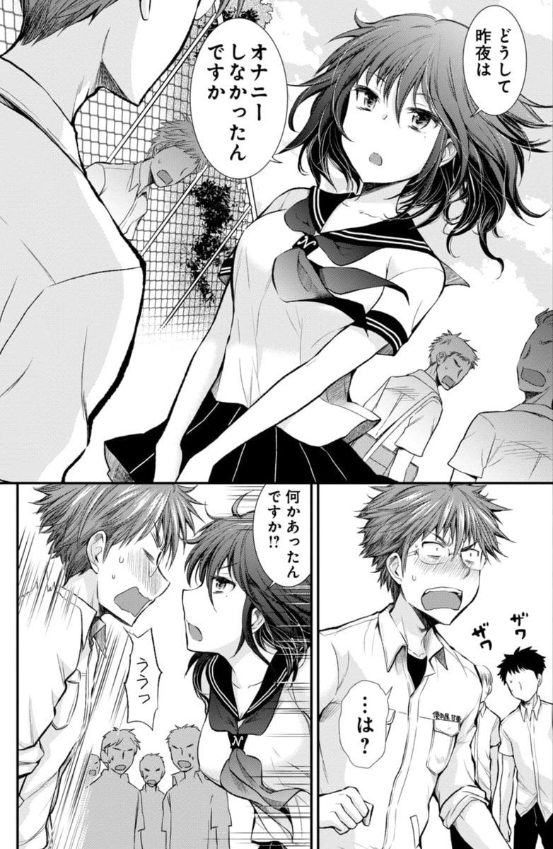 気になったので聞いてみた(1/3)