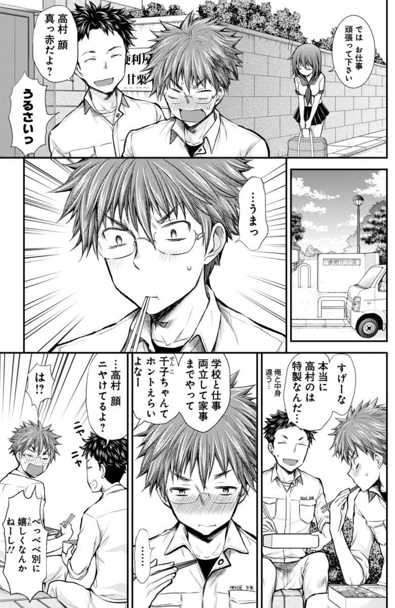 (2/3) 