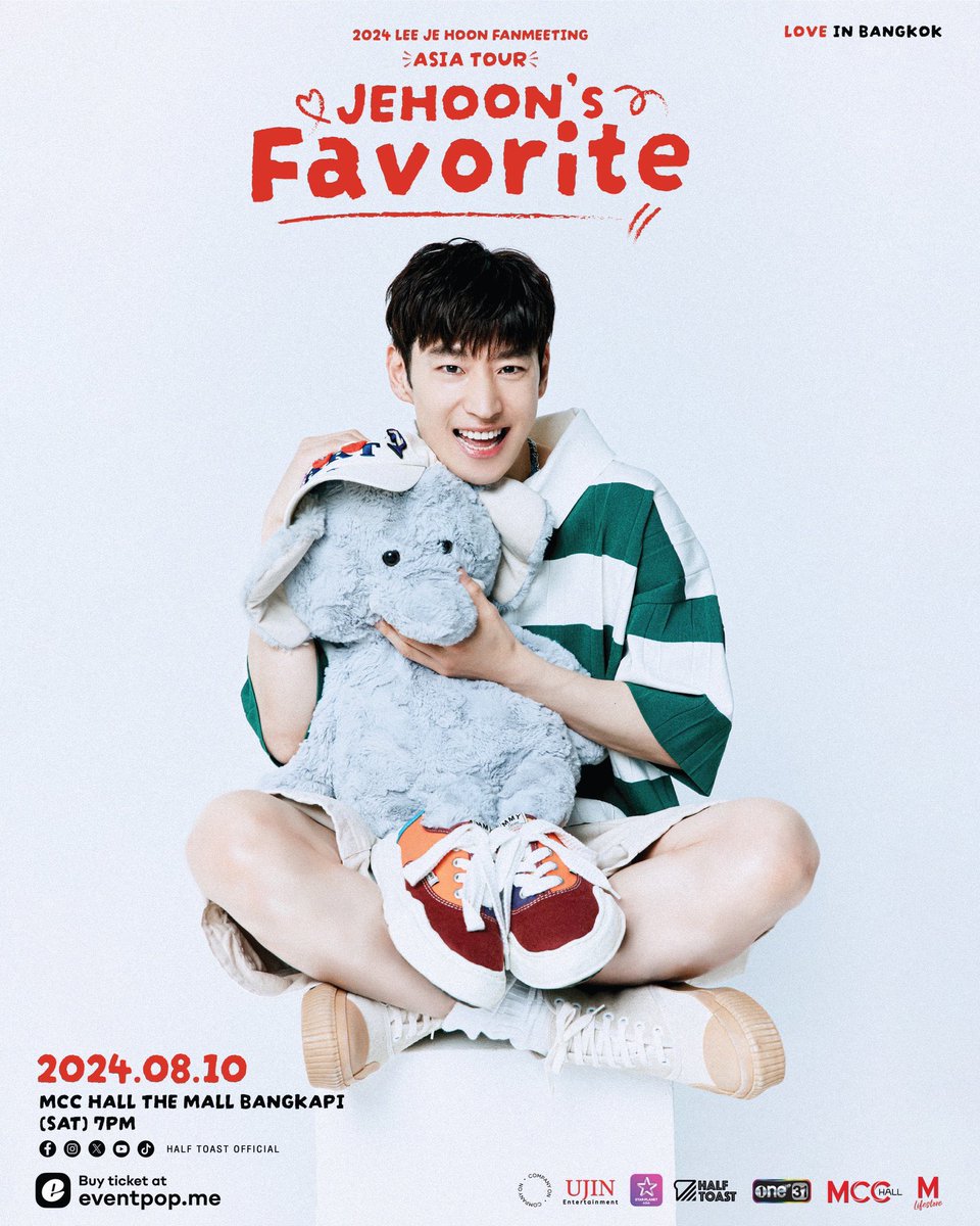 faaalabtvxq's tweet photo. แจกบัตรฟรี งานมีตพี่เจฮุน VVIP 6500บาท 1ใบค่ะ 

แจกแค่ ฟลว สุ่มจากรี

ประกาศ 2/7/2024 19.00นะคะ
รับบัตรกะเค้าหน้างาน ห้ามขายต่อเด็ดขาด‼️
#2024LEEJEHOONASIATOURLOVEINBANGKOK #LEEJEHOONSFAVORITELOVEINBANGKOK https://t.co/Fim4qv5296