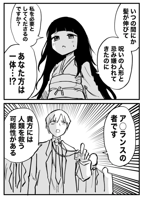 有効活用 