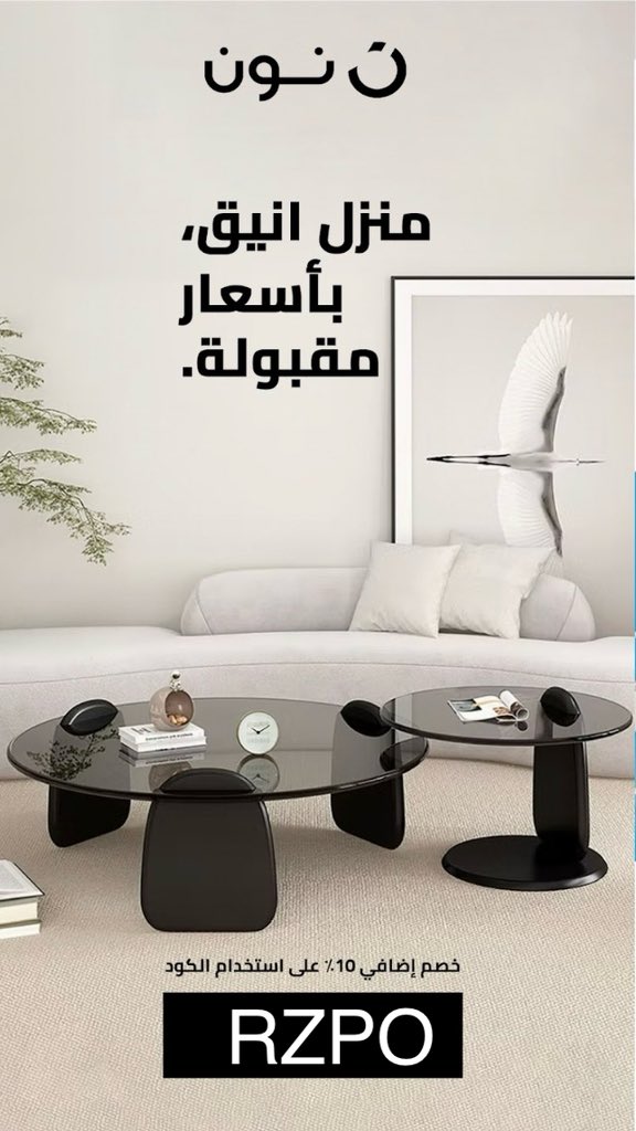 taedu33's tweet photo. لا يفوتكم كود موقع نون فعال RZPO https://t.co/WCw0sqZ4jL