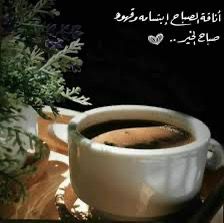 وُيَٻقٌى آلُآمْلُ ‏𓃗 tweet media
