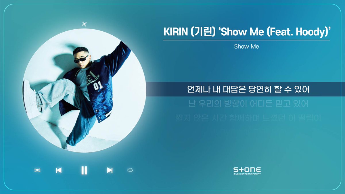 StoneMusicEnt's tweet photo. 후디 피처링까지 완벽!! 기린의 스타일로
가득 차 있는 기린 신곡 'Show Me' 🥰 🎧
　
KIRIN (기린) - Show Me (Feat. Hoody) (1 HOUR LOOP) (Show Me)｜Lyric Video
▶ https://t.co/pB1mhmJ5bF
　
#KIRIN #기린 #Show_Me https://t.co/Ev4J04GPjk