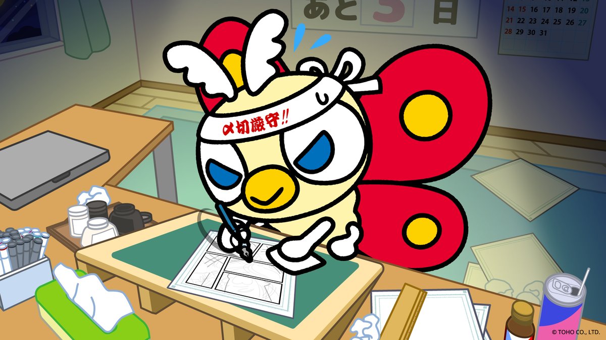 制作追い込み #ちびゴジラ #ちびゴジラの逆襲 #ゴジラ #Godzilla