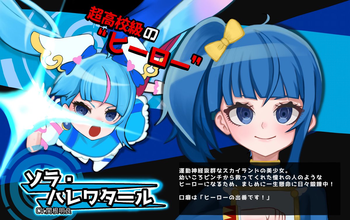 晴星めぐ? (@meguharuse) / X