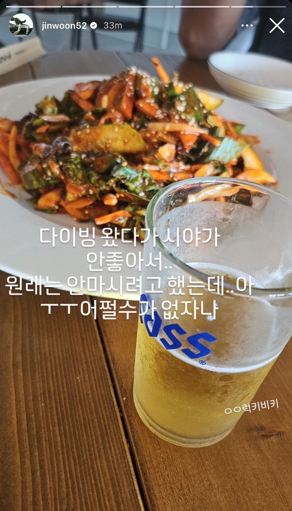 ww2am0's tweet photo. 도대체 뭐가 럭키비키인걸까.. https://t.co/93k7txwPIy