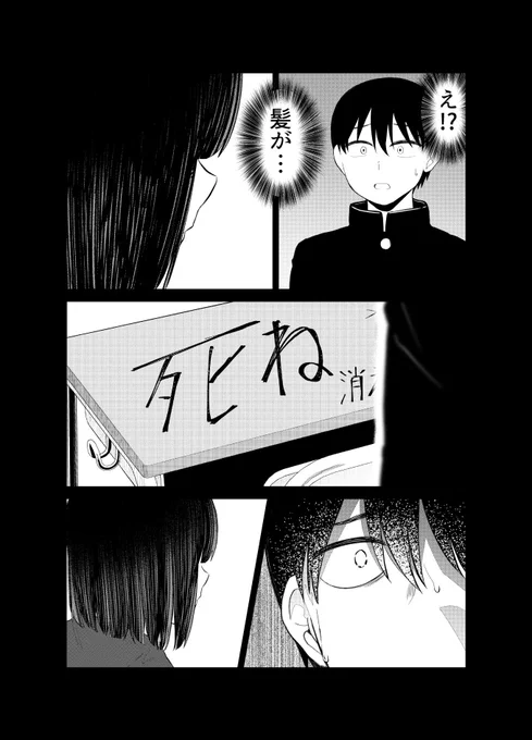 「アイドルとヲタクの理想の関係」95_3

本編(TrueEnd前まで/番外あり)は全部無料で読めます⇒https://t.co/2NBLzHk8vC
「TrueEnd」もできるだけ無料で読めるように「Unlimitedお試し」を利用できるようにしました⇒https://t.co/TJddKdNiS9 