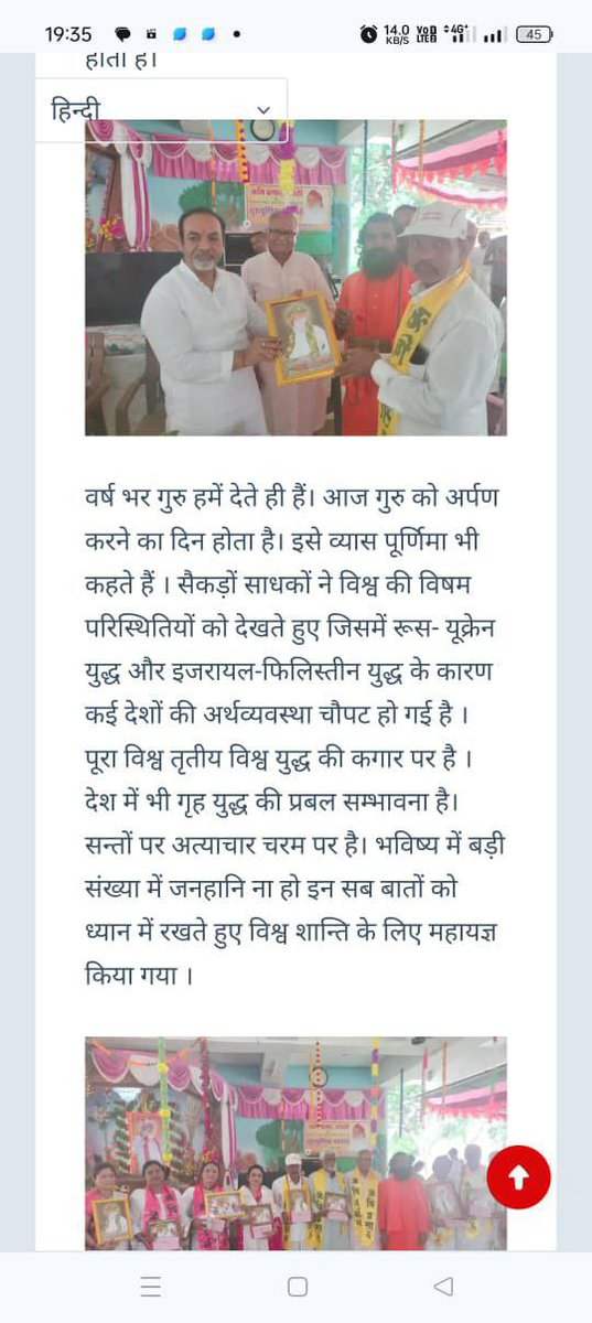 हर वर्ष की भांति इस वर्ष भी Guru Purnima Celebration के लिए विश्व के सभी Sant Shri Asharamji Bapu आश्रमों में #Unwavering_Faith दिखाई दिया जो निर्दोष संत के लिए, अपने प्राणों से प्यारे गुरुदेव के दर्शन सत्संग वचनों से लाभान्वित होने को आए थे ।