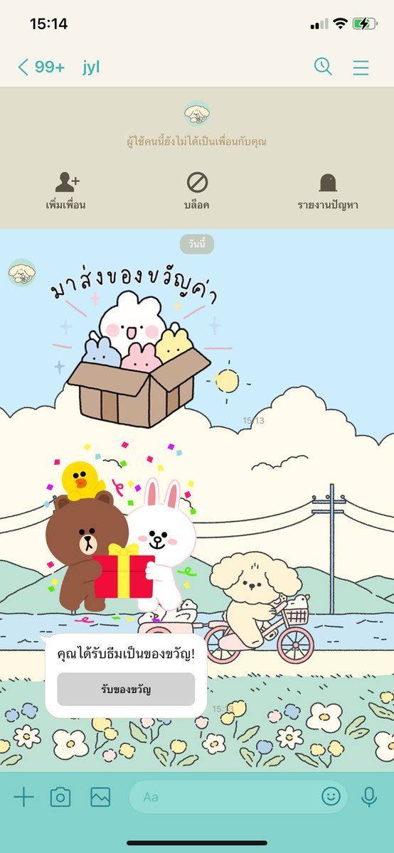 _tm0523's tweet photo. ถูกใจ กดสั่ง รวมยอด ส่งของ 55555 ทุกอย่างเกิดขึ้นไวมาก55555 เหมาะกับคนที่กลัวจะลังเลธีมมากนะ555555 #jayyesly https://t.co/yjeiiMKizG